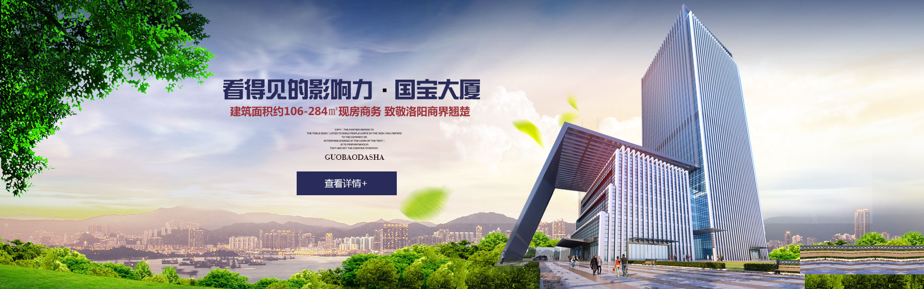 洛陽市凱瑞房地產置業(yè)有限公司